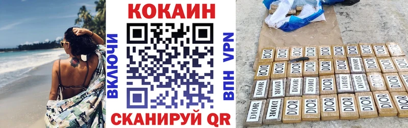 Купить закладку Марихуана Псилоцибиновые грибы ГАШ Меф КОКАИН Поворино