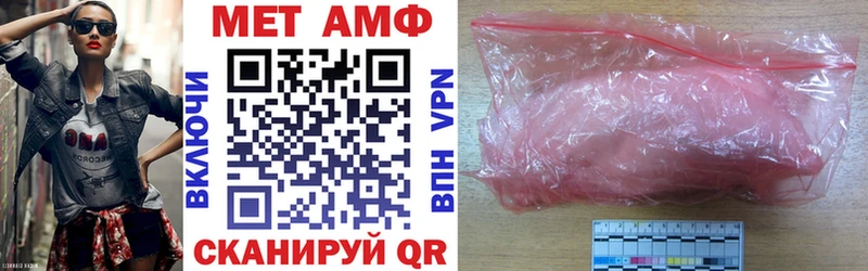 Купить Поворино Amphetamine 98%
