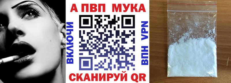 Alpha-PVP СК Поворино