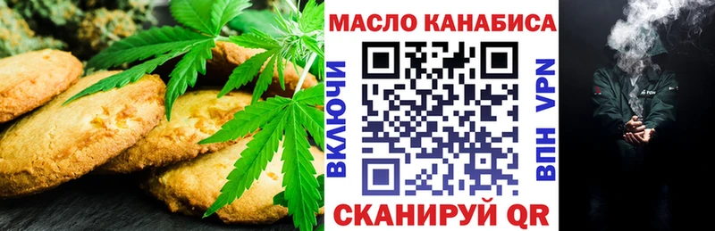 Canna-Cookies марихуана  Купить  Поворино 