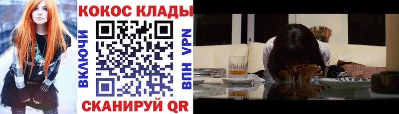 Cocaine Эквадор  Купить закладки  Поворино 