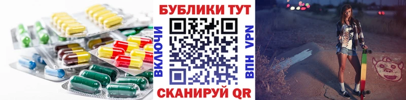 Купить  Поворино  Экстази TESLA 