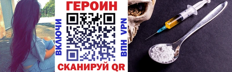 Купить где  Поворино  ГЕРОИН гречка 