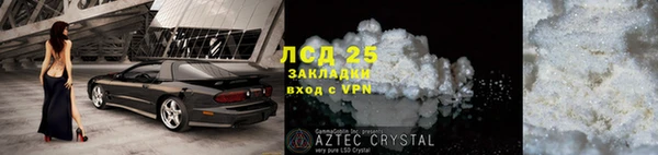 ПСИЛОЦИБИНОВЫЕ ГРИБЫ Армянск
