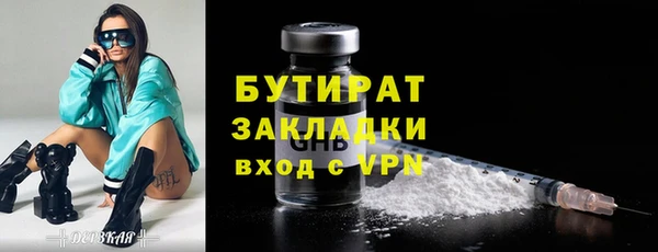 ПСИЛОЦИБИНОВЫЕ ГРИБЫ Армянск