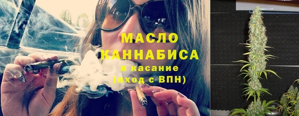 ПСИЛОЦИБИНОВЫЕ ГРИБЫ Армянск