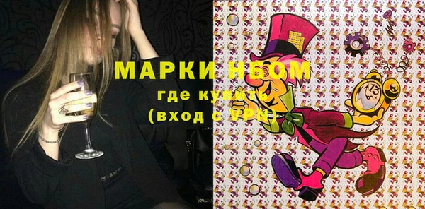 ПСИЛОЦИБИНОВЫЕ ГРИБЫ Армянск