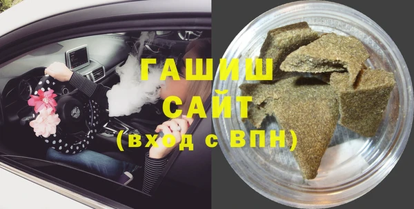 ПСИЛОЦИБИНОВЫЕ ГРИБЫ Армянск