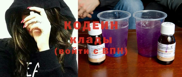 ПСИЛОЦИБИНОВЫЕ ГРИБЫ Армянск