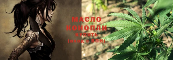 ПСИЛОЦИБИНОВЫЕ ГРИБЫ Армянск