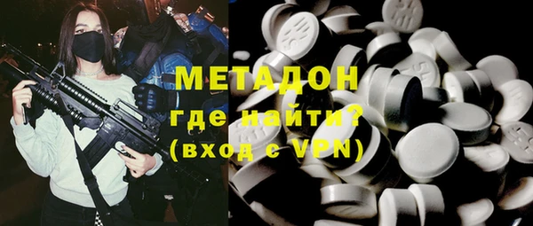ПСИЛОЦИБИНОВЫЕ ГРИБЫ Армянск