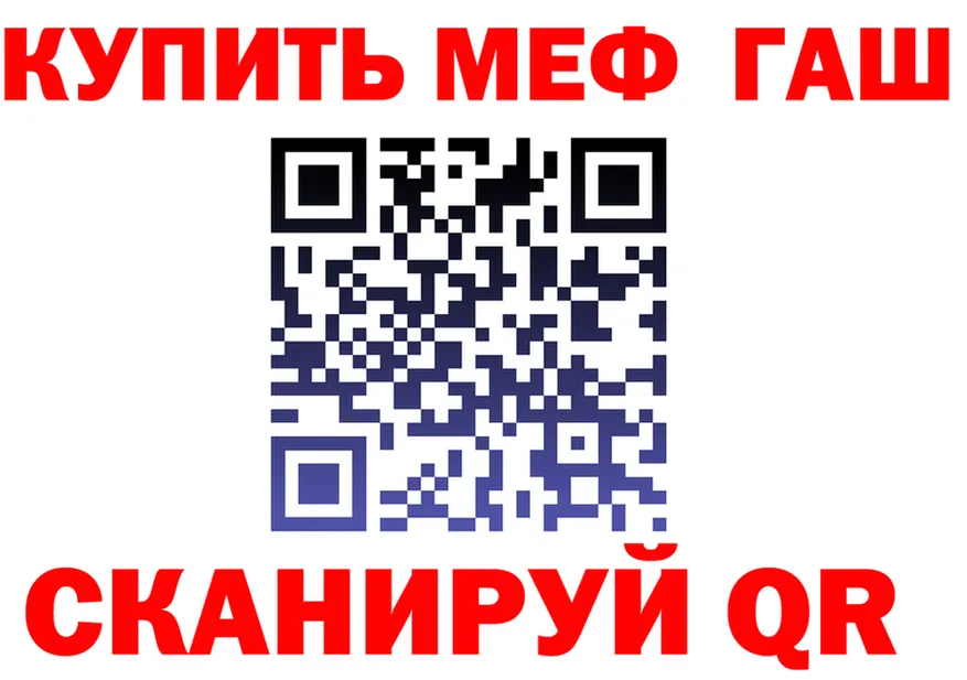 Где продают наркотики? это формула Поворино