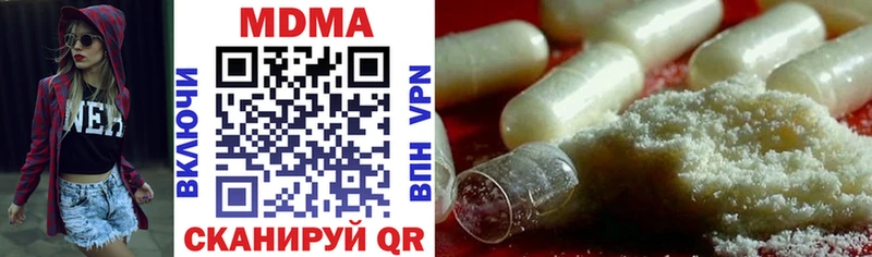 Купить  Поворино  MDMA Molly 