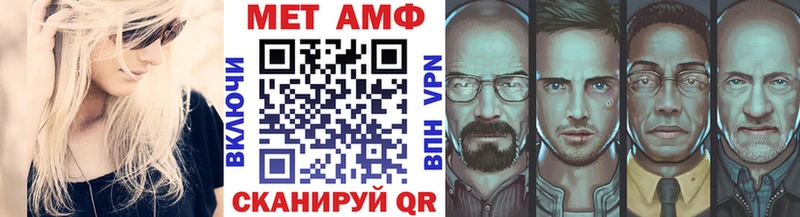 МЕТАМФЕТАМИН пудра Поворино