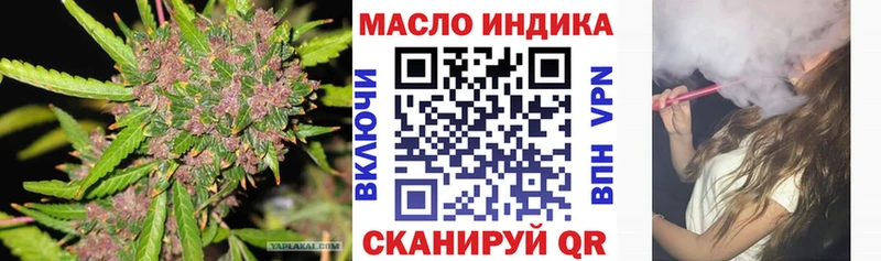 Купить где  Поворино  Дистиллят ТГК THC oil 