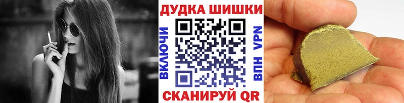 Конопля планчик  Купить  Поворино 